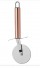 CORTADOR PIZZA INOX 20,5CM CO HAUSKRAFT