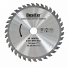 Serra Circular para Madeira 110mm 36 Dentes Bestfer